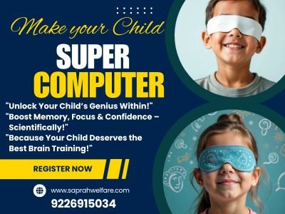 Memory Trainer Program