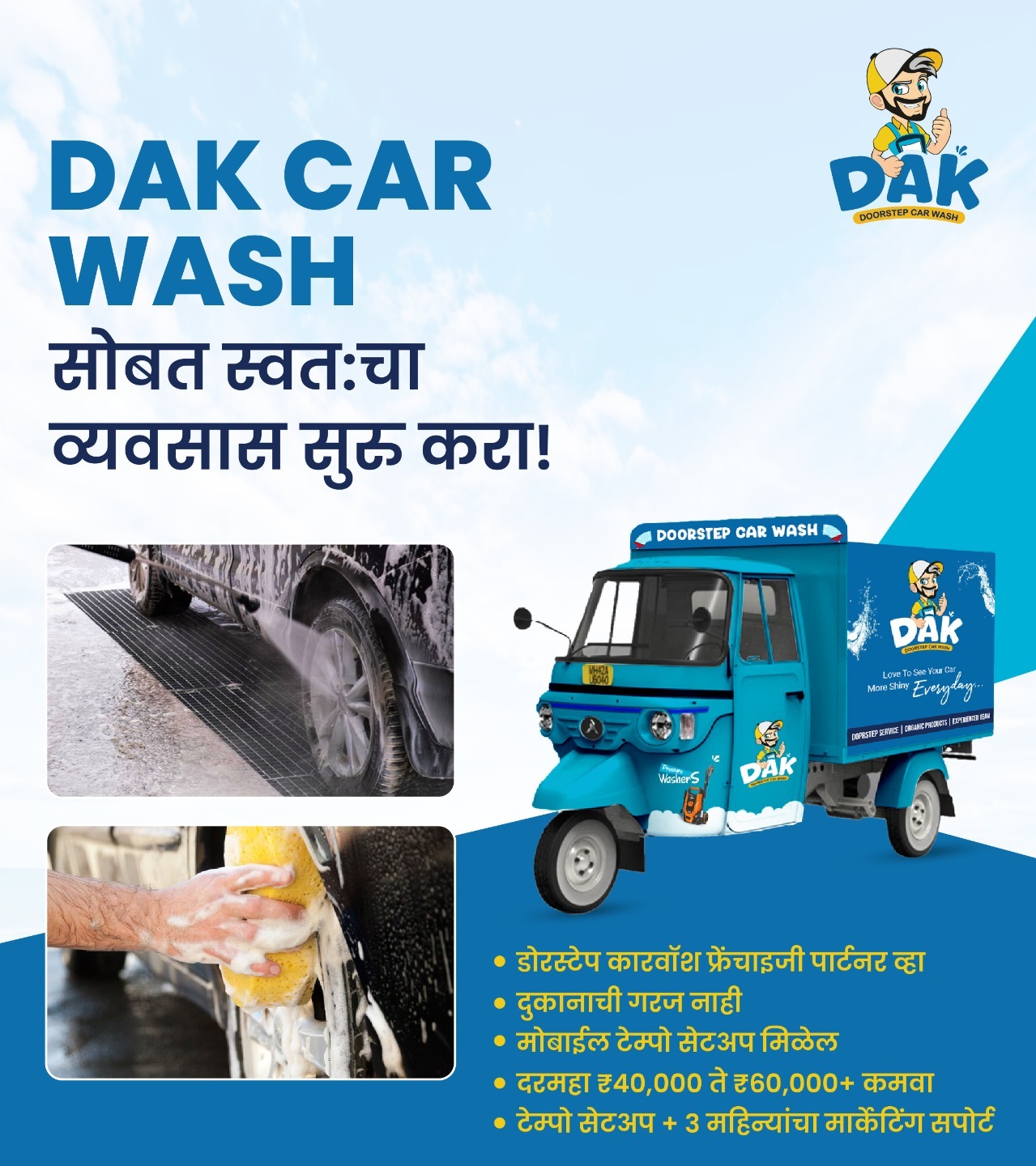 Doorstep Car Wash Service