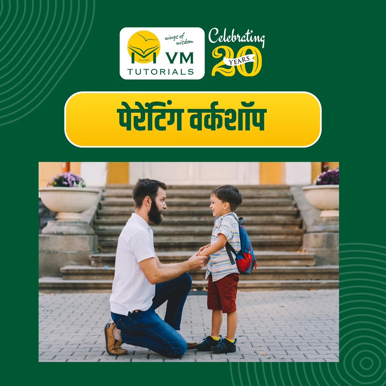 Parenting Workshop